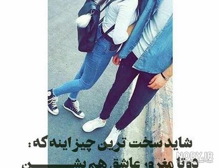 عکس دخترونه فیک طبیعی عکس دخترونه فیک طبیعی