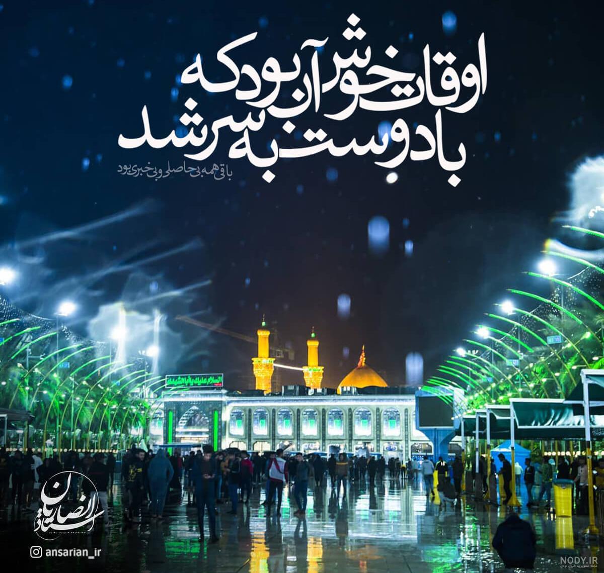 عکس شب جمعه و دلتنگی عکس شب جمعه و دلتنگی
