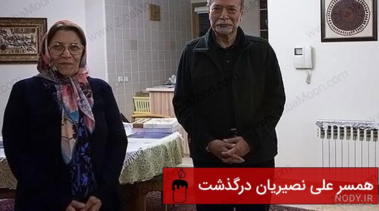 عکس علی نصیریان با همسرش عکس علی نصیریان با همسرش