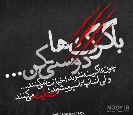 عکس فاز سنگین دخترونه بدون متن