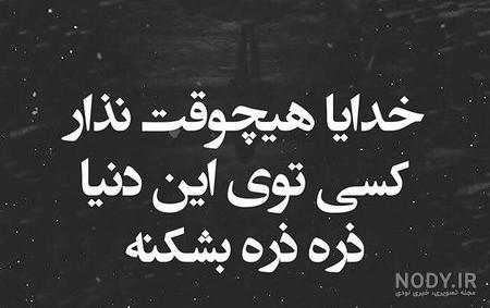 عکس فاز سنگین پسرونه
