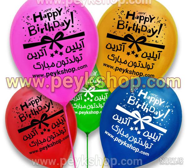 عکس فانتزی تولد دخترانه عکس فانتزی تولد دخترانه