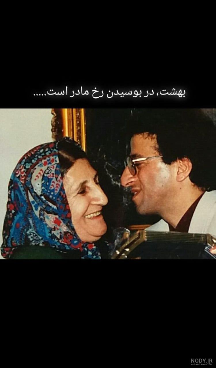 عکس مادر علیرضا خمسه