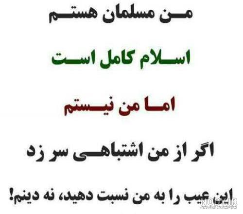 عکس متن دار پشت سر حرف زدن عکس متن دار پشت سر حرف زدن