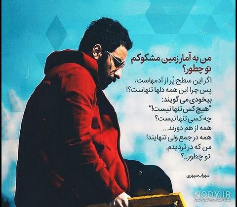عکس نوشته تنهایی و دلتنگی