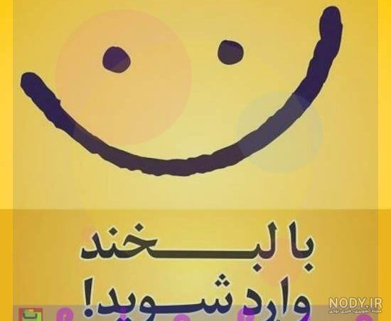 عکس نوشته دو دوست صمیمی دختر عکس نوشته دو دوست صمیمی دختر