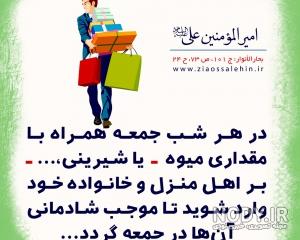 عکس نوشته پنجشنبه و دلتنگی عکس نوشته پنجشنبه و دلتنگی
