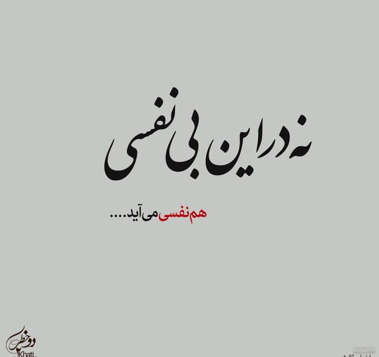 عکس پروفایل جذب کننده پسر