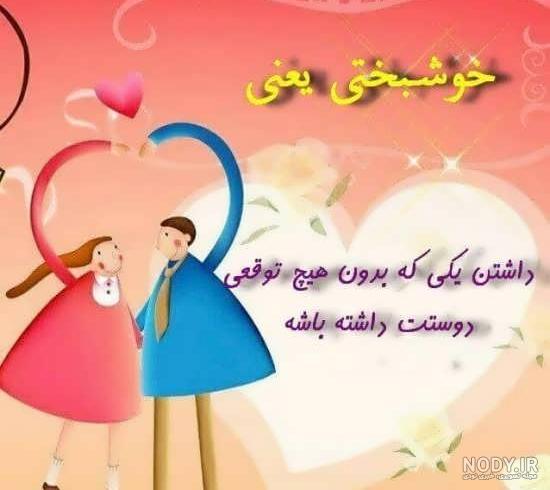 عکس پروفایل خانواده سه نفره فانتزی