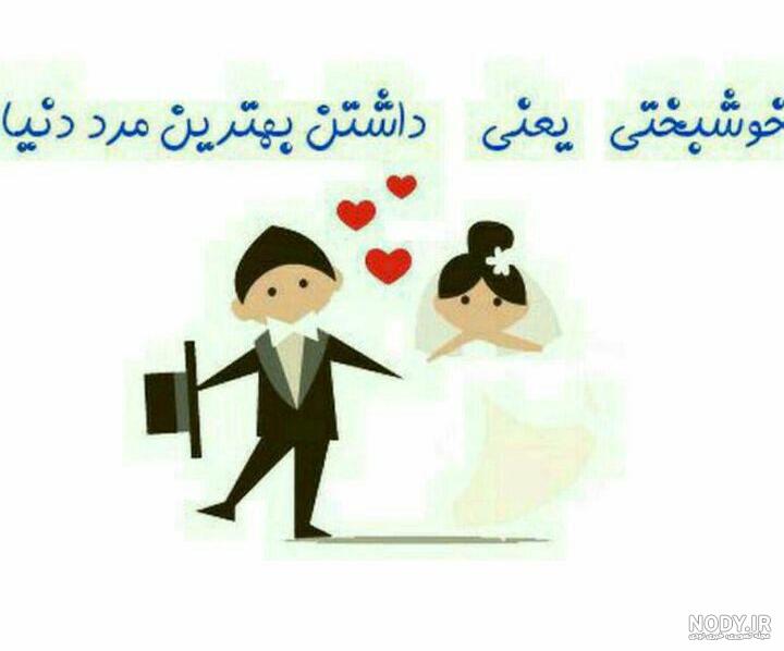 عکس پروفایل خانواده چهار نفره فانتزی