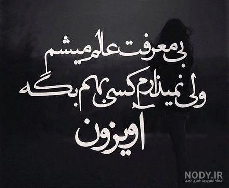 عکس پروفایل خفن پسرانه لاتی خفن