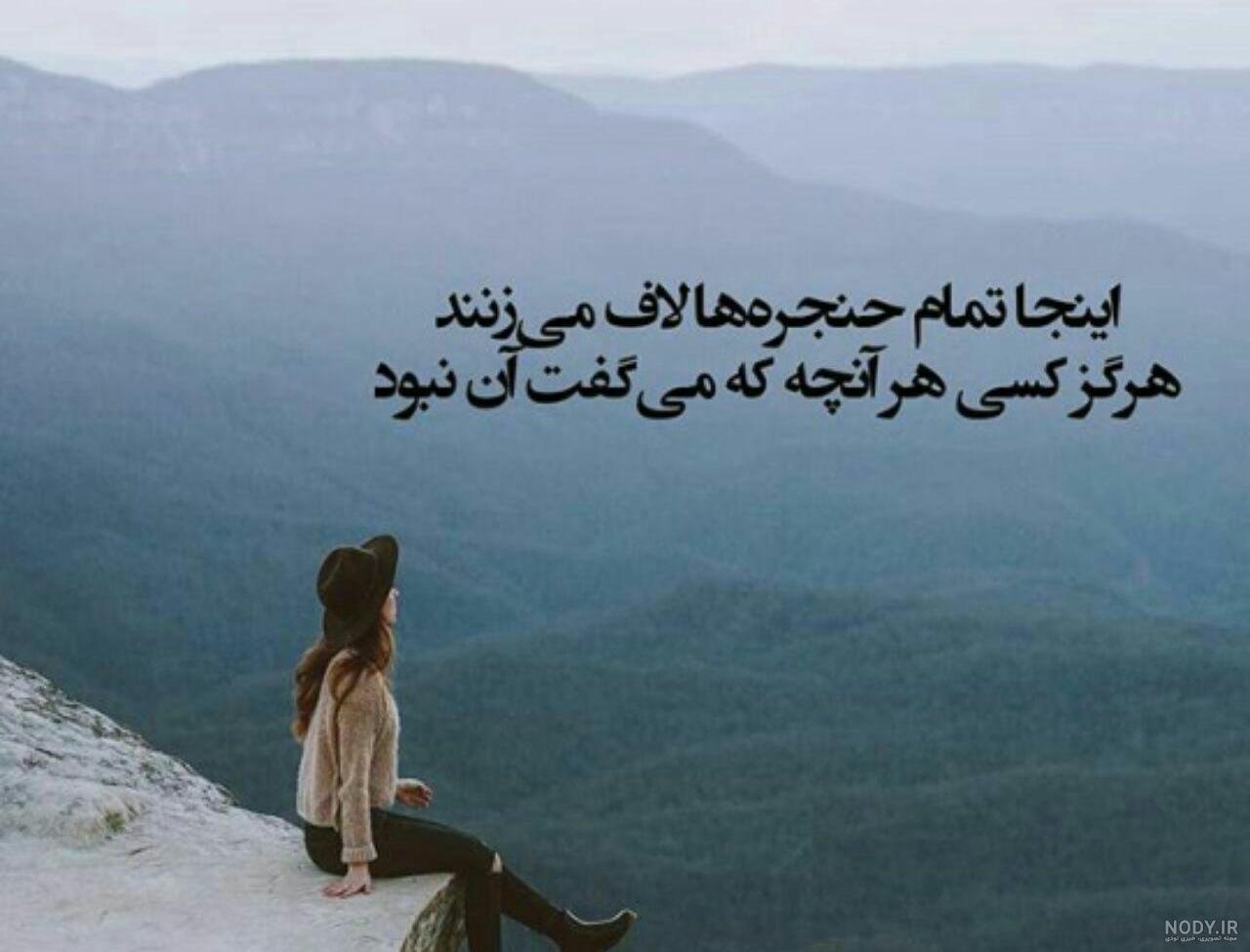 عکس پروفایل دخترونه بدون متن سیاه سفید عکس پروفایل دخترونه بدون متن سیاه سفید