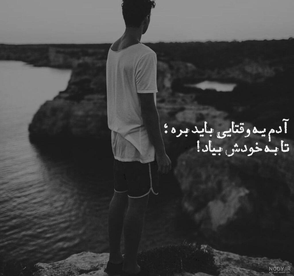 عکس پروفایل زن