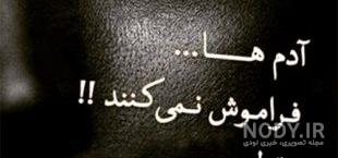 عکس پروفایل زنانه جدید