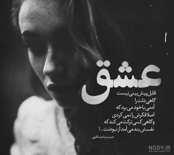 عکس پروفایل سیاه سفید عکس پروفایل سیاه سفید