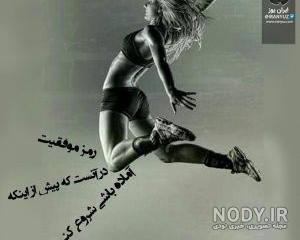عکس پروفایل فوتبالی پسرانه عکس پروفایل فوتبالی پسرانه