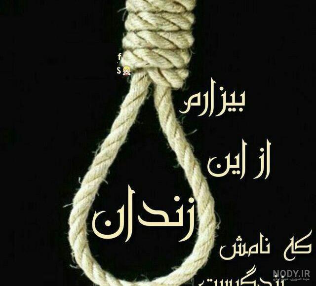 عکس پروفایل پسرانه خفن
