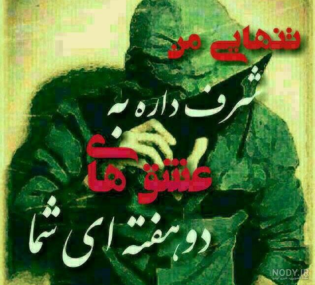 عکس پروفایل پسرانه دختر پسند عکس پروفایل پسرانه دختر پسند