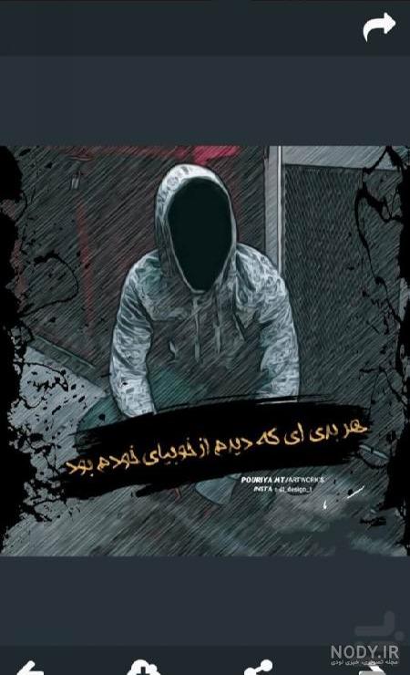 عکس پروفایل پسرانه لاتی با متن