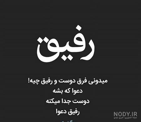 عکس پروفایل پسرانه مغرور