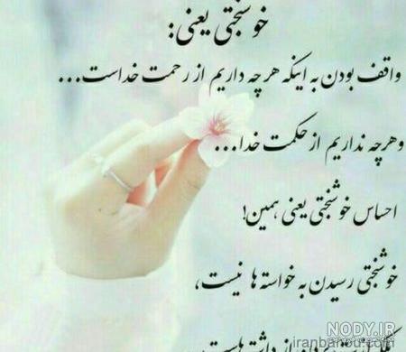 عکس پروفایل چهار نفره دختر پسر