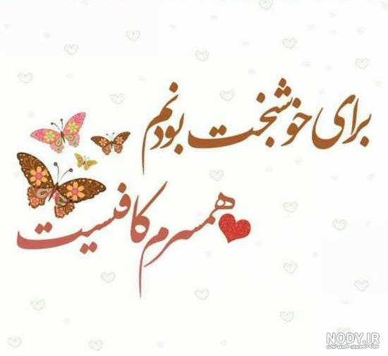 عکس پروفایل چهار نفره دخترانه