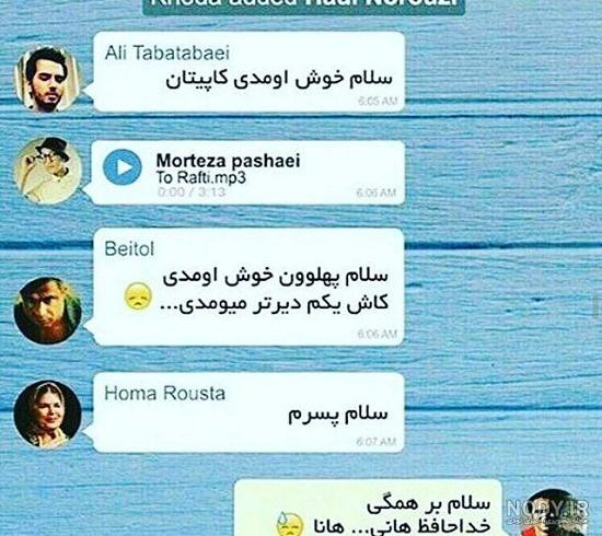 عکس پروفایل گروه دخترونه 4 نفره عکس پروفایل گروه دخترونه 4 نفره