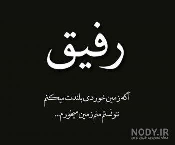 عکس پروفایل گروه دوستانه مختلط عکس پروفایل گروه دوستانه مختلط