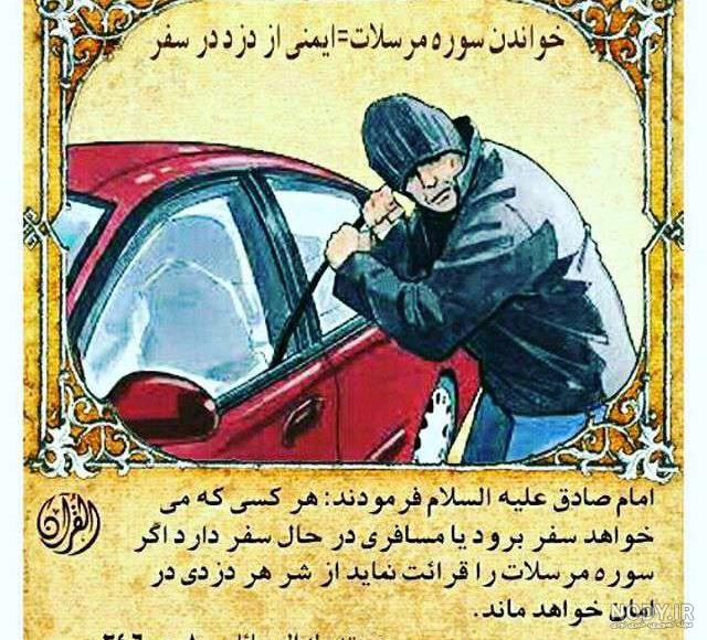 عکس پنجره هواپیما برای پروفایل عکس پنجره هواپیما برای پروفایل