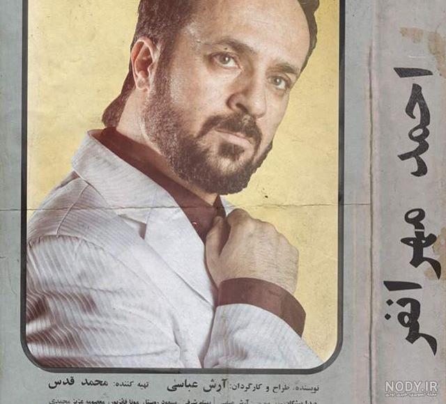 ماشین احمد مهرانفر ماشین احمد مهرانفر