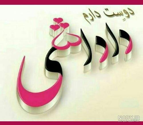 متن خواهر برادر مجازی