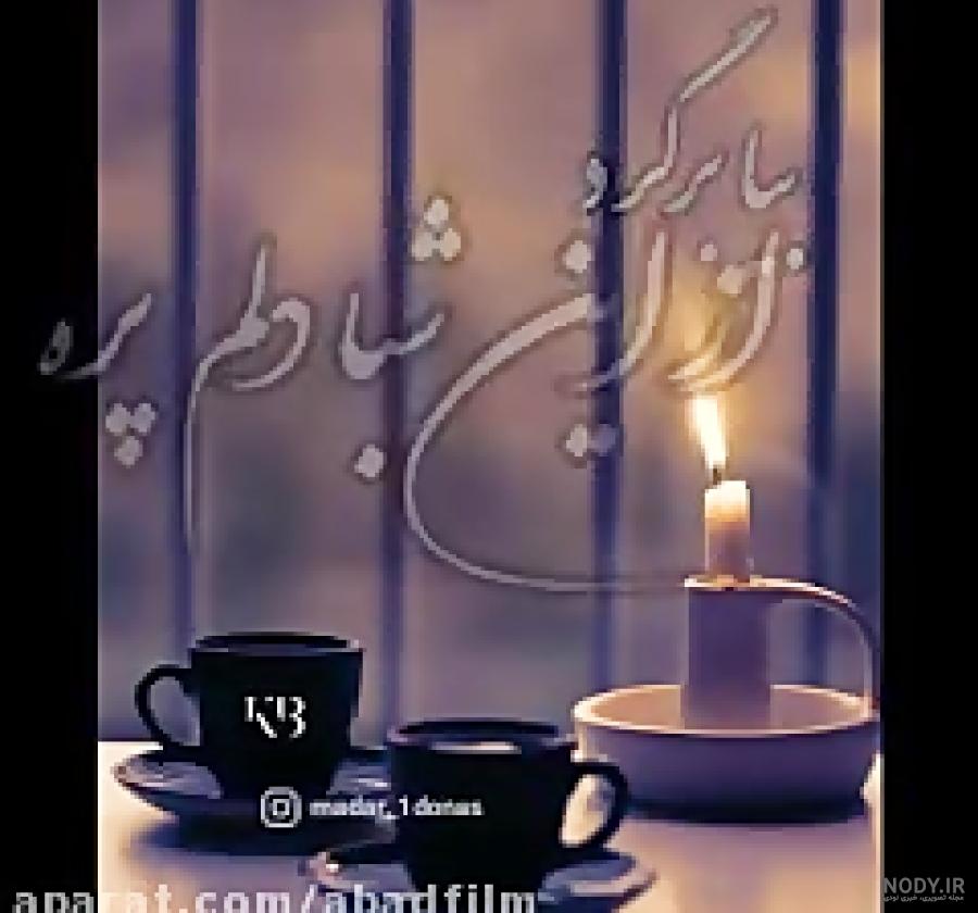 متن دلتنگی برای همسر فوت شده