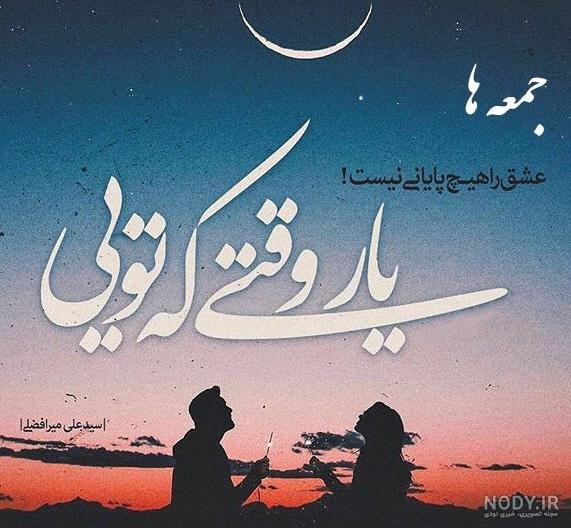 متن زیبا برای شادی روح اموات متن زیبا برای شادی روح اموات