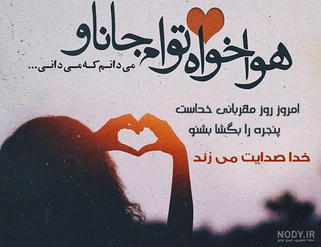 متن فاتحه و صلوات متن فاتحه و صلوات