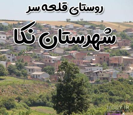 معنی نکاح
