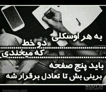 نشانه های مرد عاشق نی نی سایت