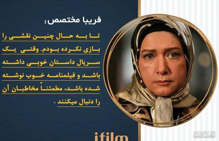 همسر فریبا متخصص همسر فریبا متخصص