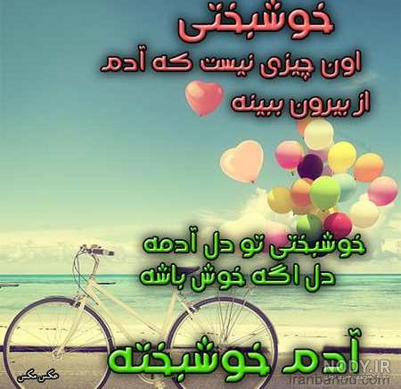 پروفایل آرامش درونی