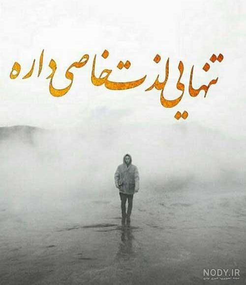 پروفایل بی کسیم
