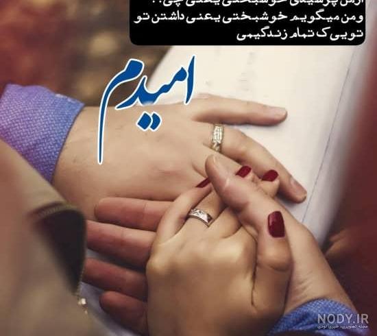 پروفایل خوشبختی یعنی ارامش