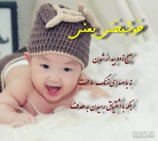 پروفایل خوشبختی یعنی ارامش