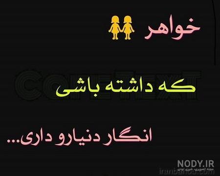 پروفایل خوشبختی یعنی لذت بردن از داشته ها