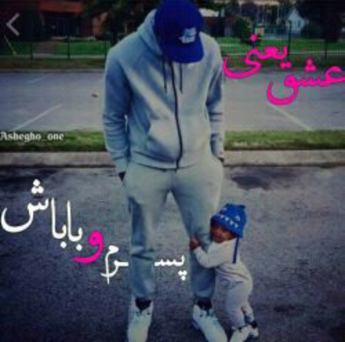پروفایل خوشبختی یعنی همسرم وبچه هام