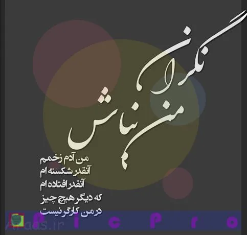 پروفایل زنانه برای واتساپ