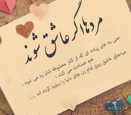 پروفایل قهر با دوست