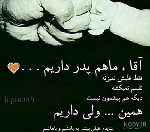 پروفایل مشکی ساده