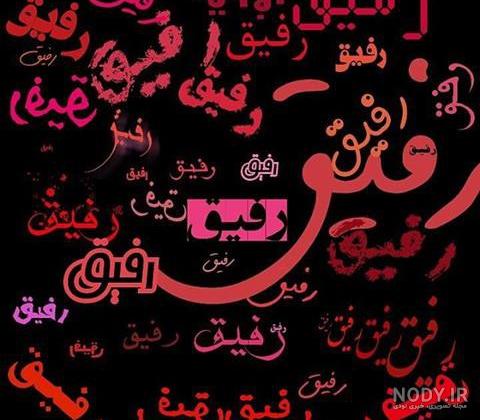 پروفایل گروه عشقولیا پروفایل گروه عشقولیا
