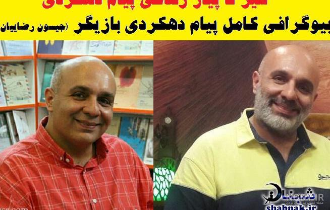 پیام دهکردی در نقش روح پیام دهکردی در نقش روح