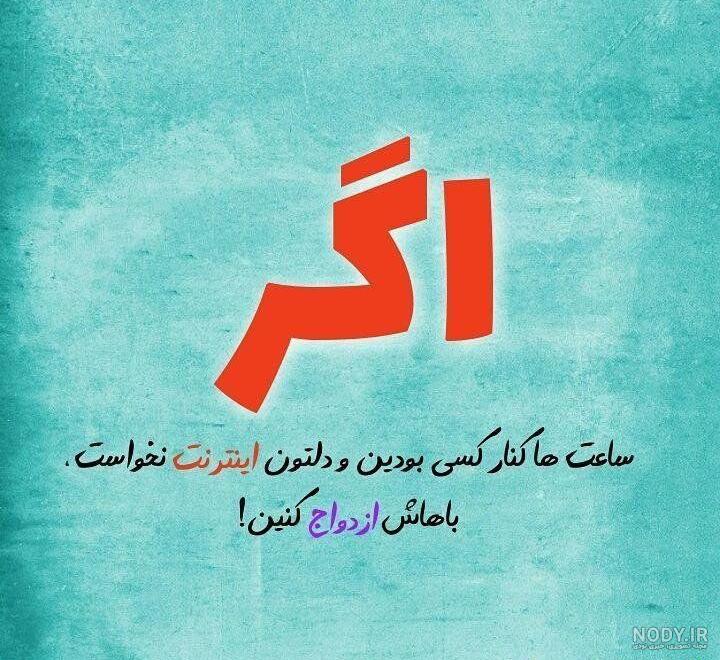 چگونه بفهمیم پسری در فضای مجازی دوستمان دارد نی نی سایت