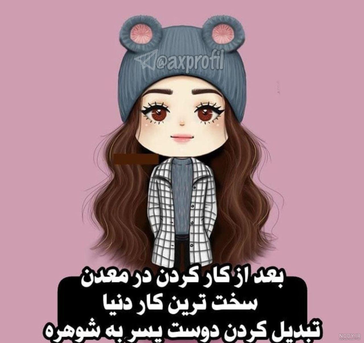 چگونه پسری را در یک نگاه عاشق خود کنیم